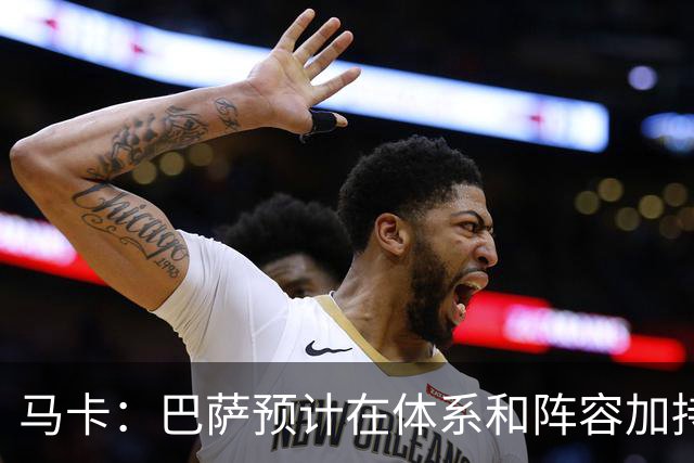 马卡：巴萨预计在体系和阵容加持下，小蜘蛛进球会远超效力马竞时